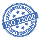 ISO 22000